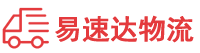 娄底到洞口县物流公司